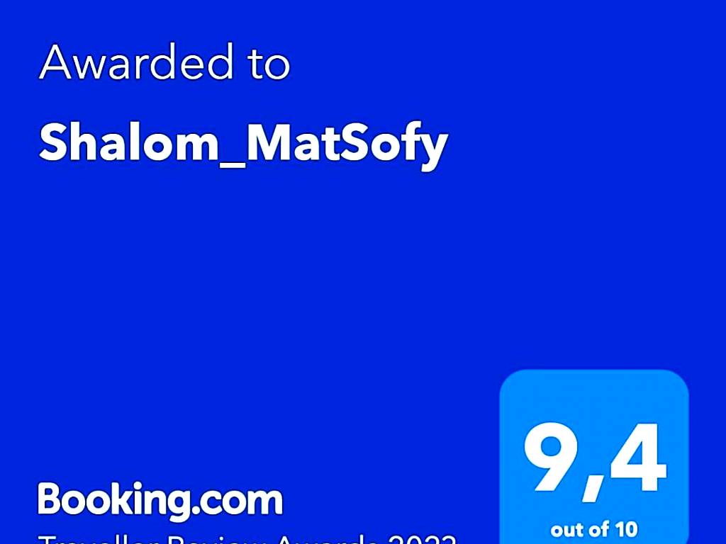 Shalom_MatSofy