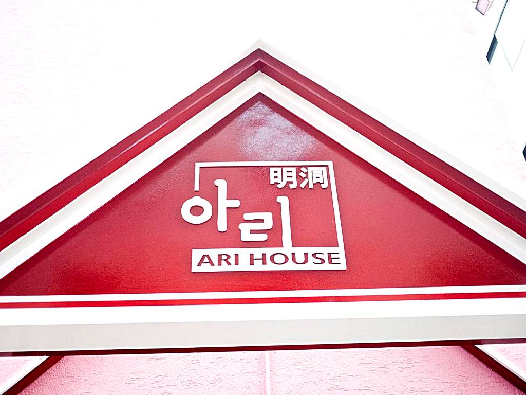 Ari House